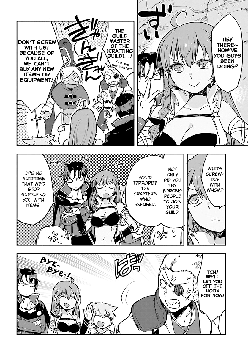 Only Sense Online Chapter 40 - Page 16