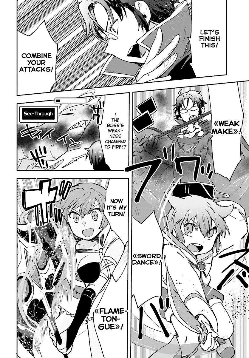 Only Sense Online Chapter 40 - Page 20