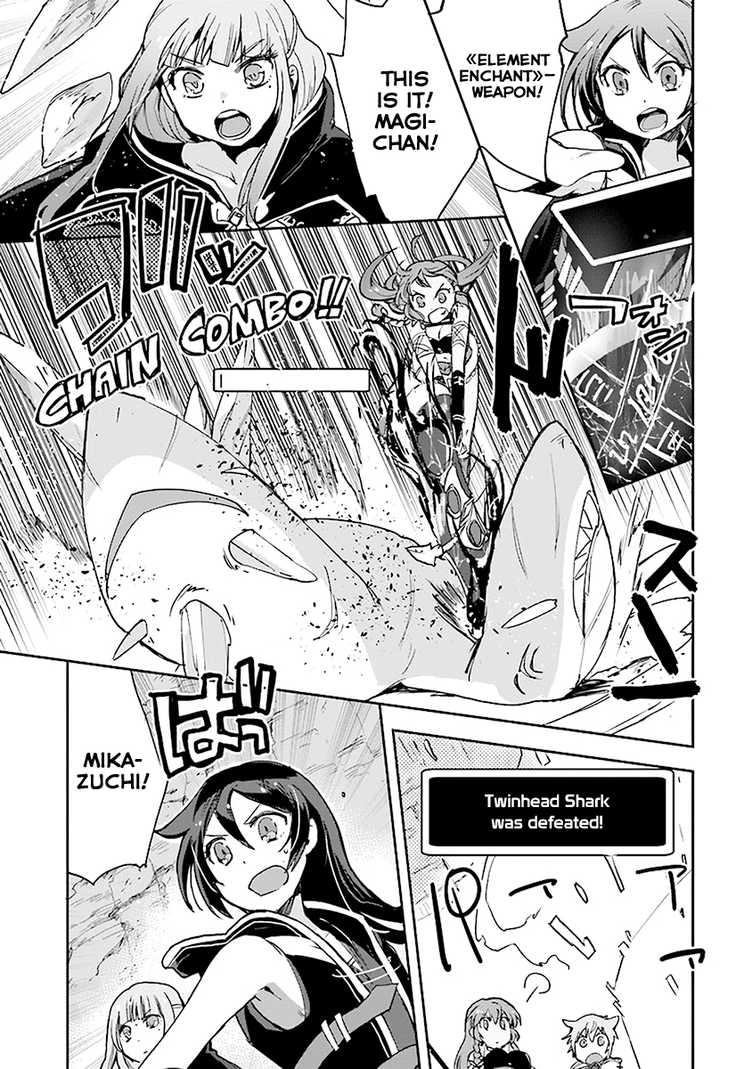Only Sense Online Chapter 40 - Page 21