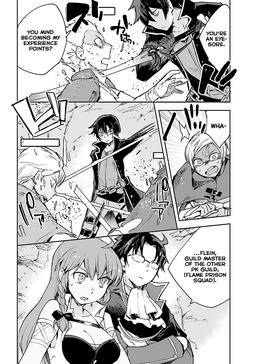 Only Sense Online Chapter 40 - Page 24
