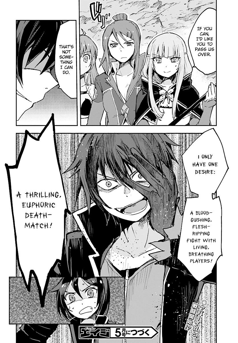 Only Sense Online Chapter 40 - Page 26