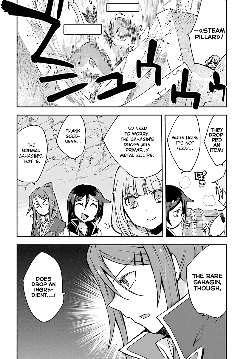Only Sense Online Chapter 40 - Page 4