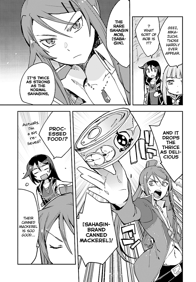 Only Sense Online Chapter 40 - Page 5