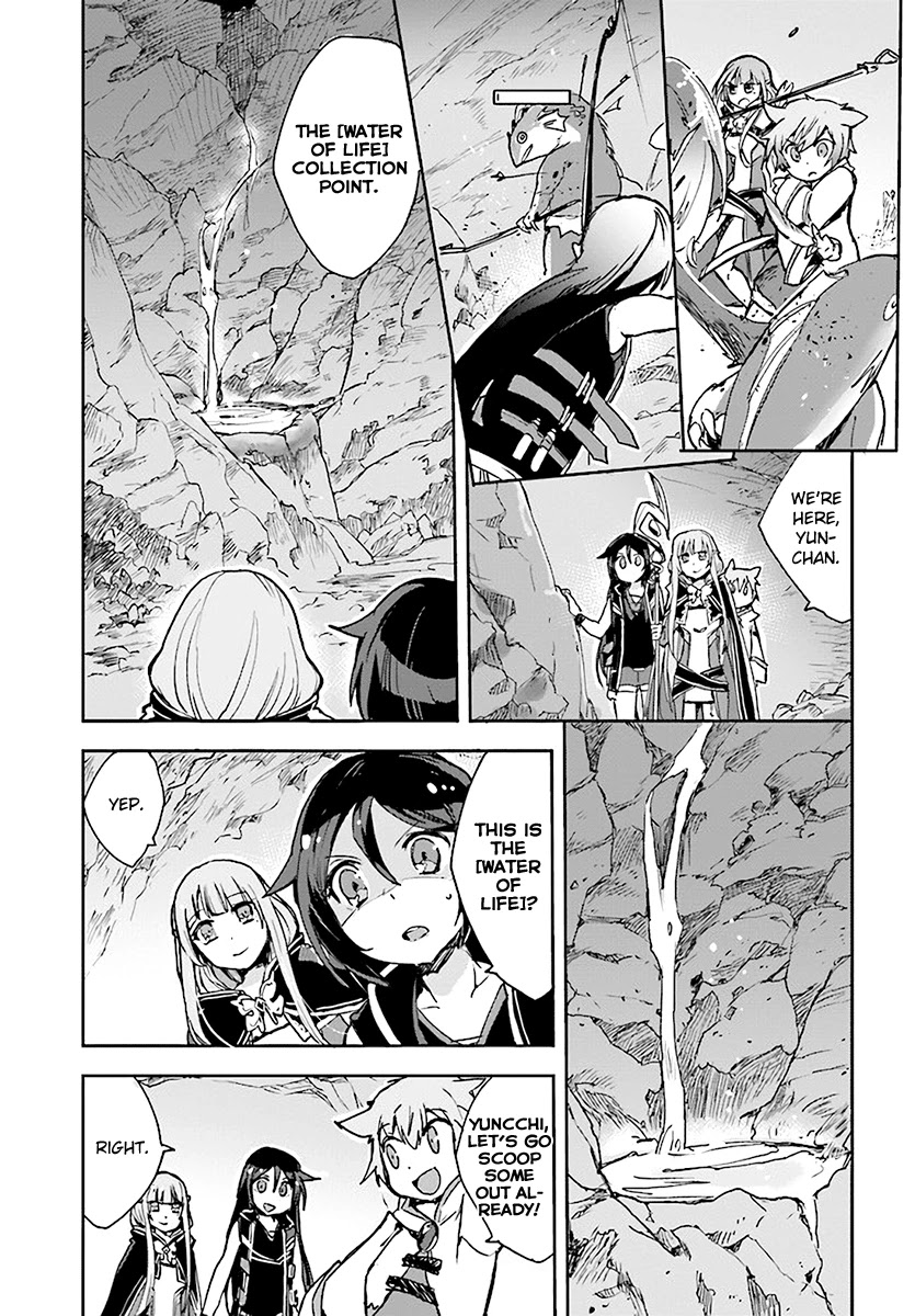 Only Sense Online Chapter 40 - Page 7