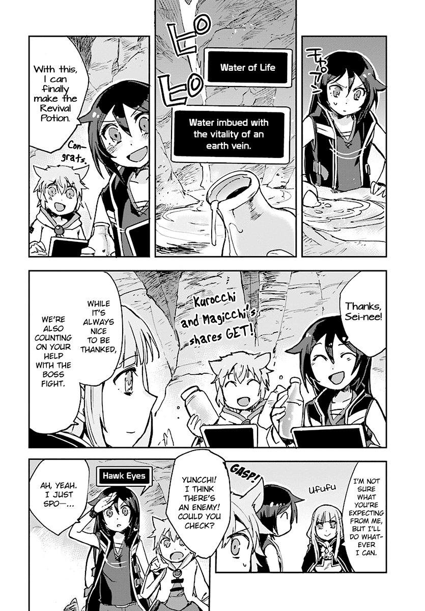 Only Sense Online Chapter 40 - Page 8