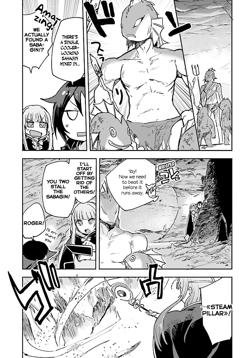 Only Sense Online Chapter 40 - Page 9