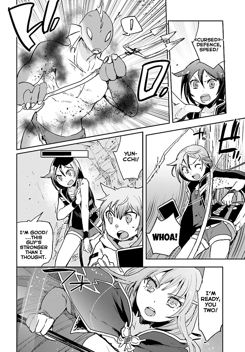 Only Sense Online Chapter 40 - Page 10