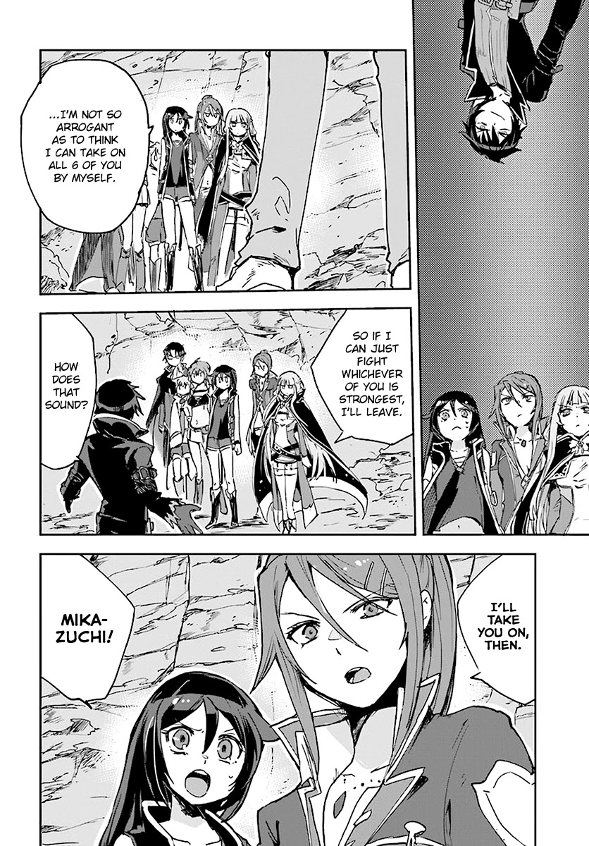 Only Sense Online Chapter 41 - Page 2