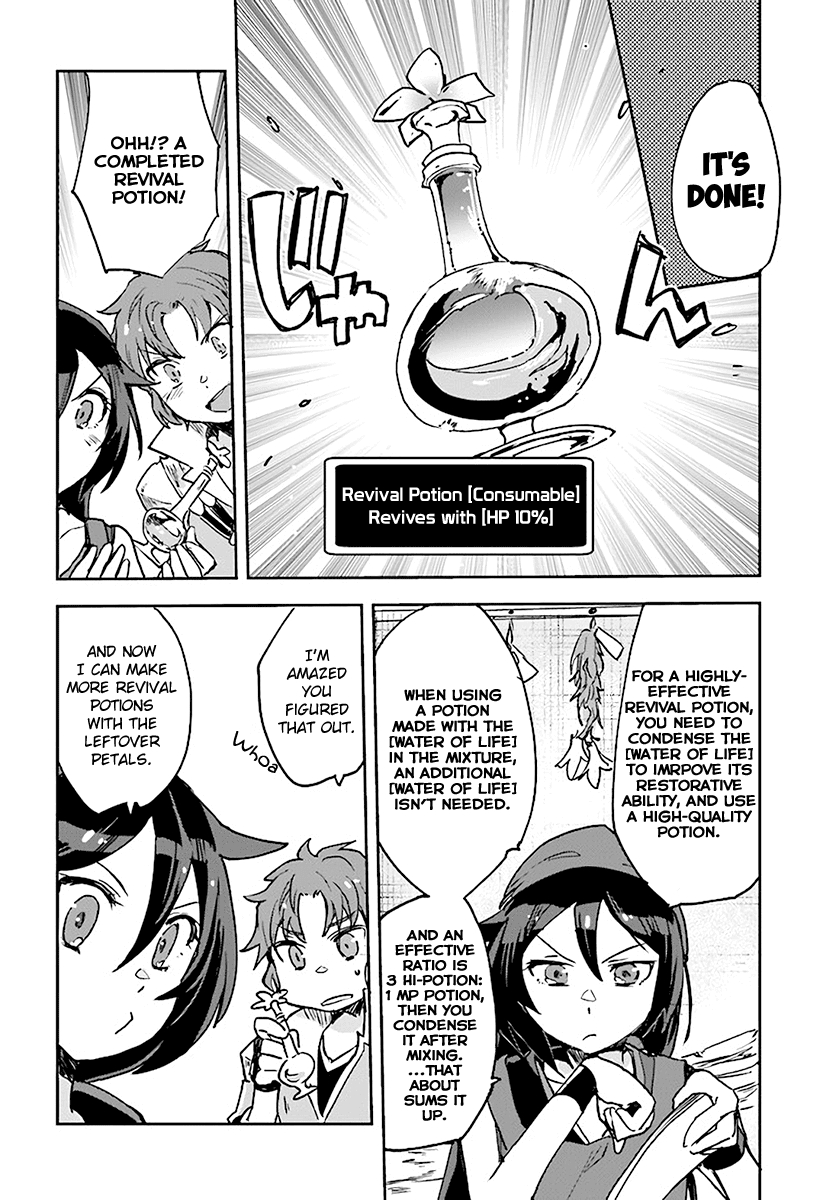 Only Sense Online Chapter 41 - Page 14