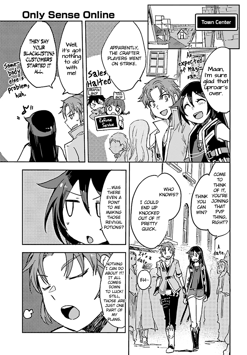 Only Sense Online Chapter 41 - Page 17