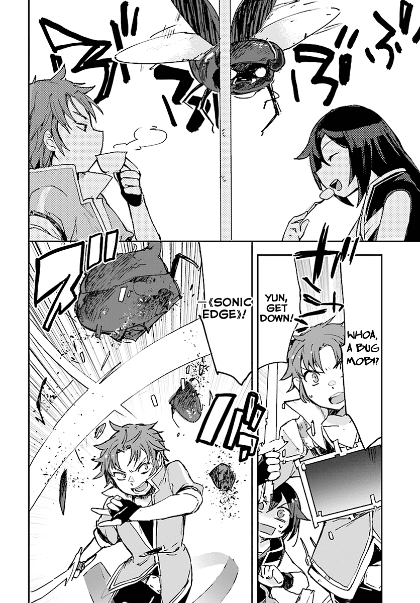 Only Sense Online Chapter 41 - Page 20