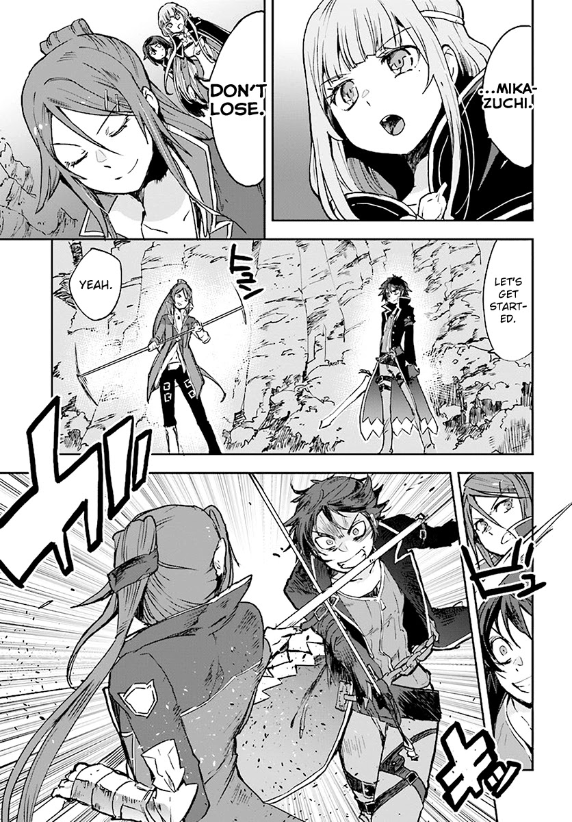 Only Sense Online Chapter 41 - Page 3