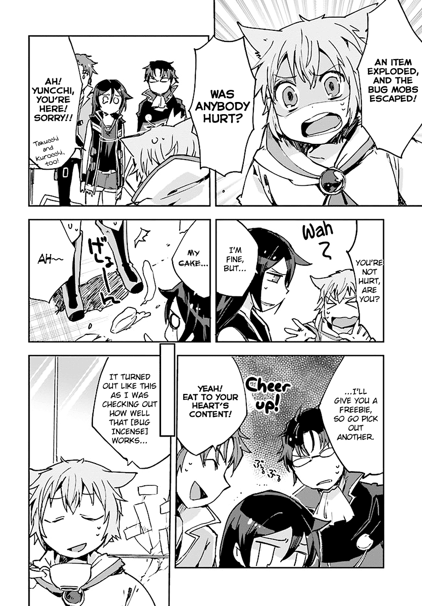 Only Sense Online Chapter 41 - Page 22