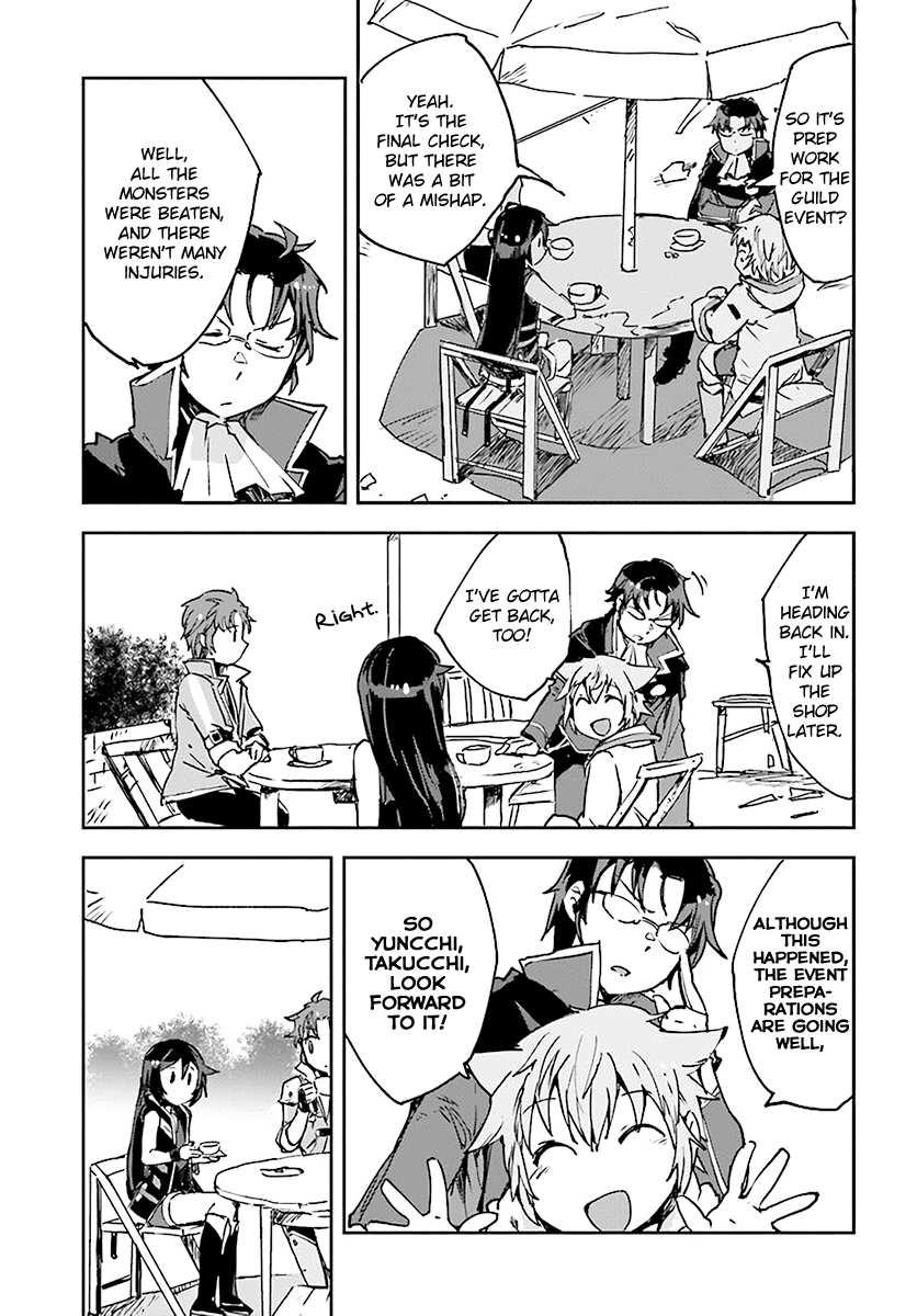 Only Sense Online Chapter 41 - Page 23