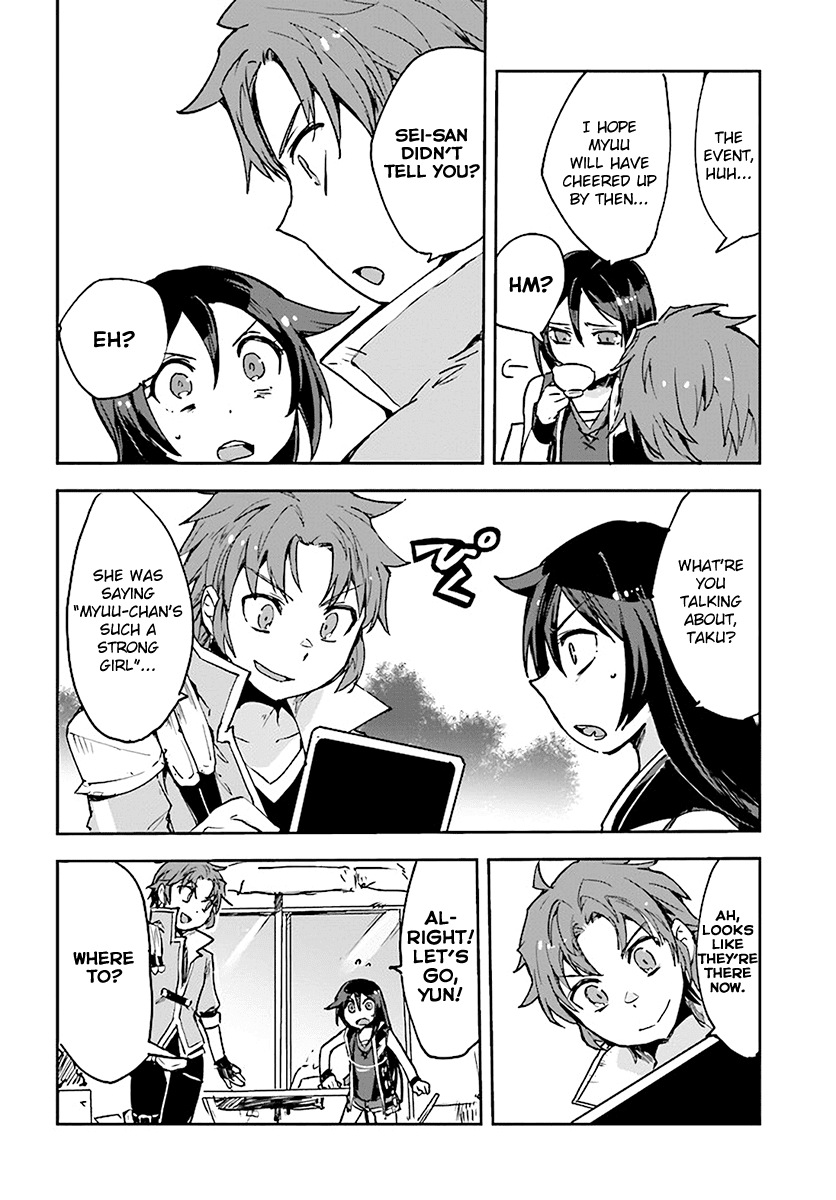 Only Sense Online Chapter 41 - Page 24