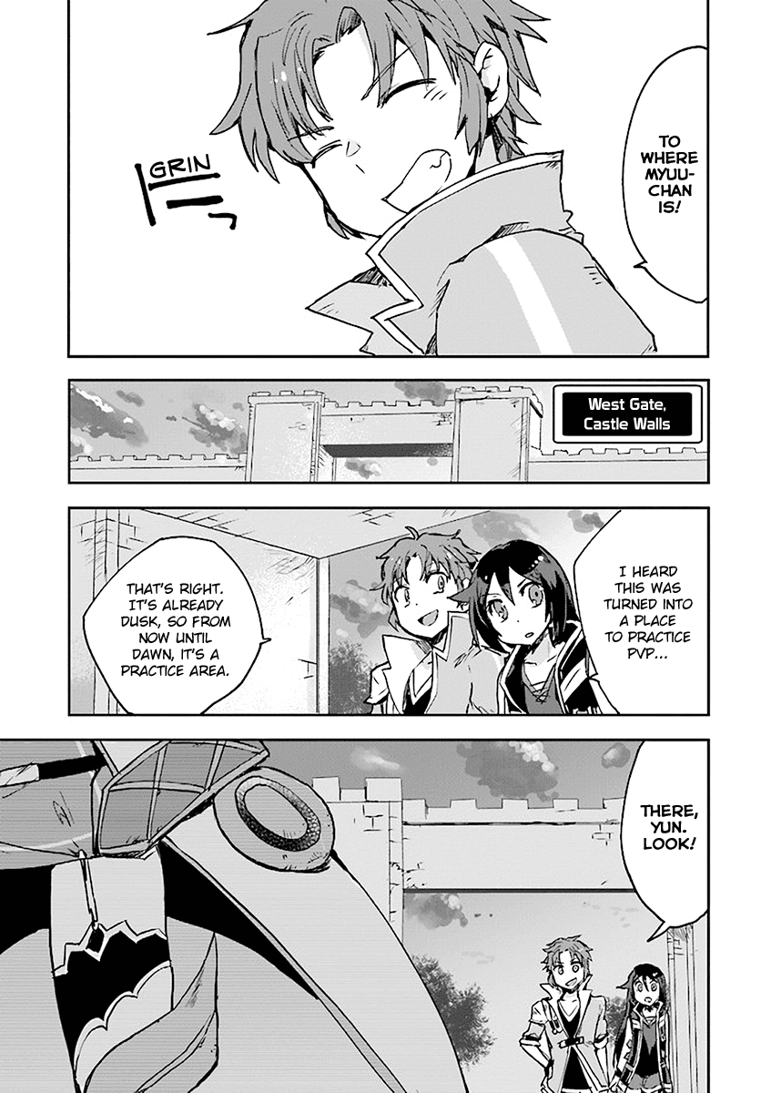 Only Sense Online Chapter 41 - Page 25
