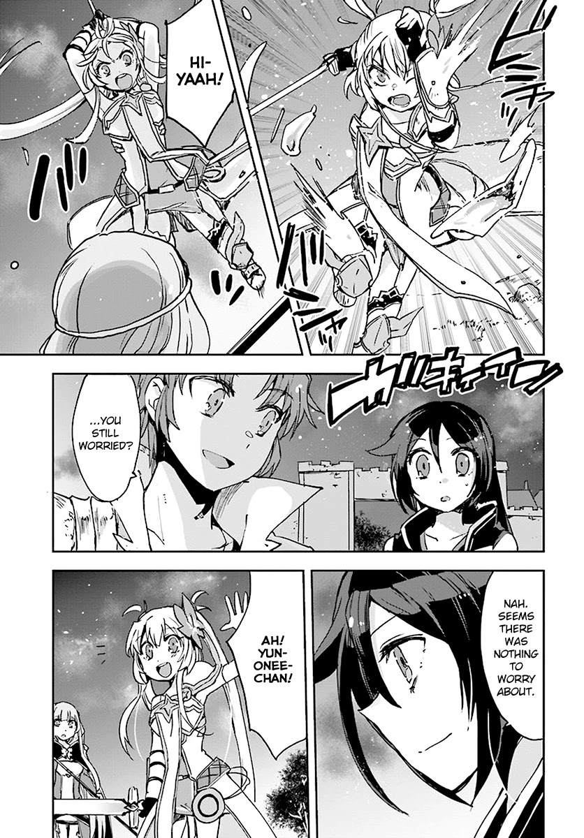 Only Sense Online Chapter 41 - Page 27
