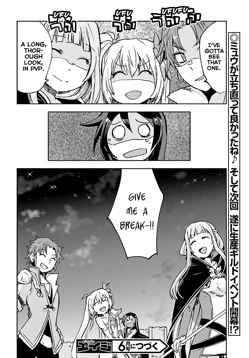 Only Sense Online Chapter 41 - Page 30
