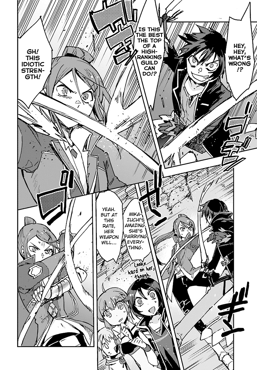 Only Sense Online Chapter 41 - Page 4