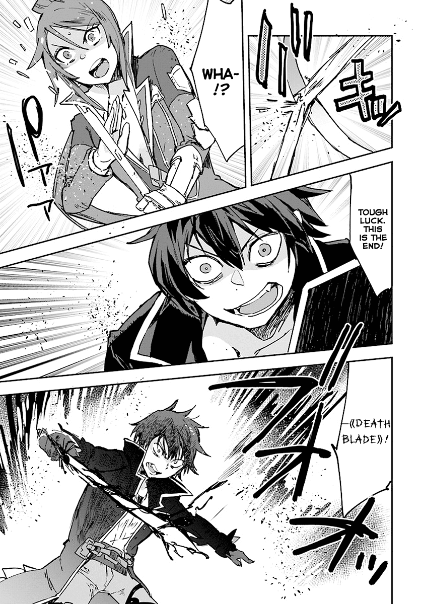 Only Sense Online Chapter 41 - Page 5
