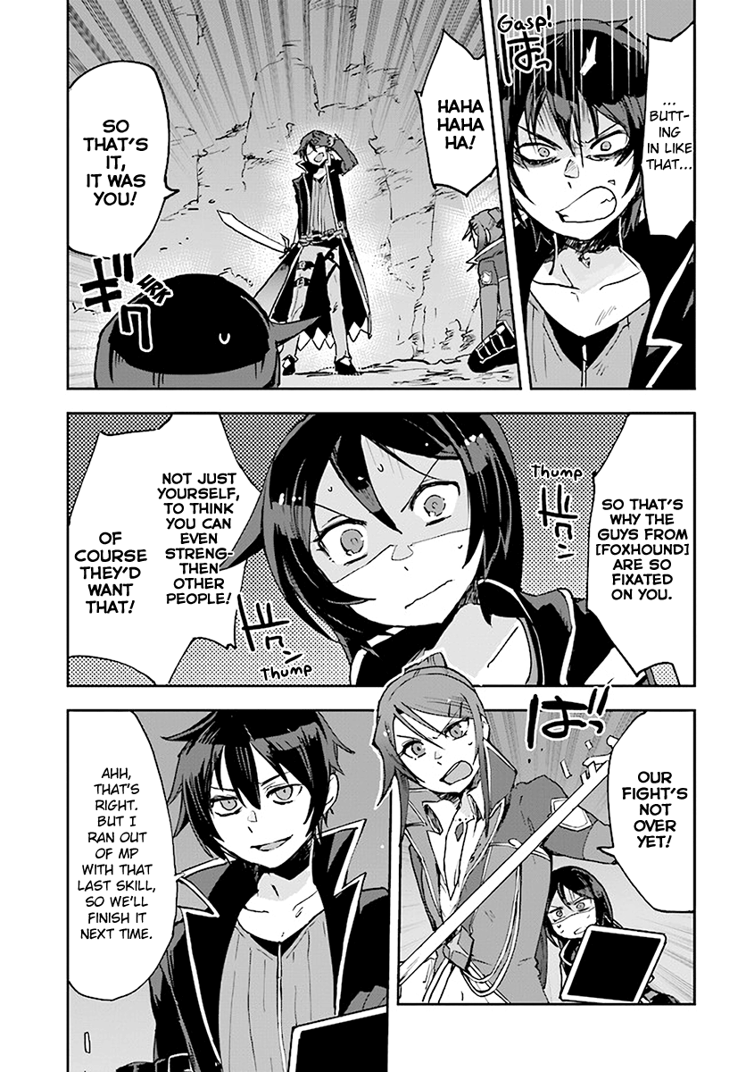 Only Sense Online Chapter 41 - Page 7