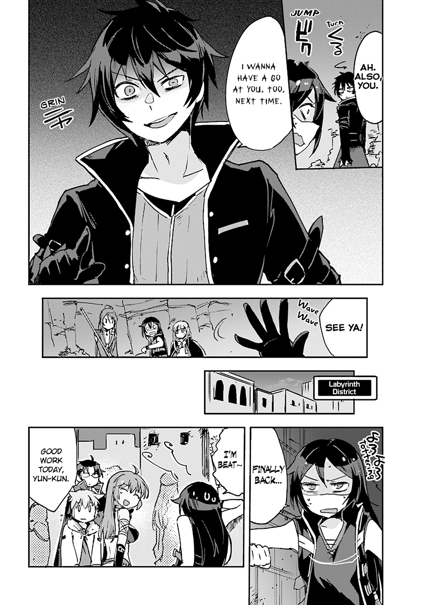 Only Sense Online Chapter 41 - Page 8