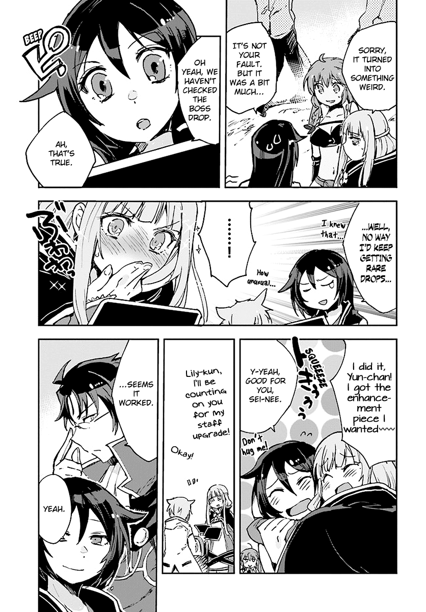 Only Sense Online Chapter 41 - Page 9