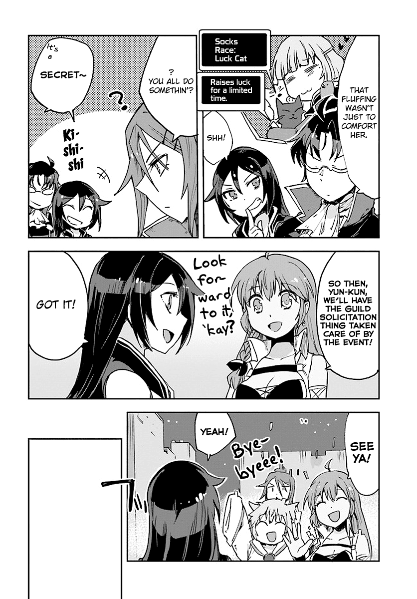 Only Sense Online Chapter 41 - Page 10