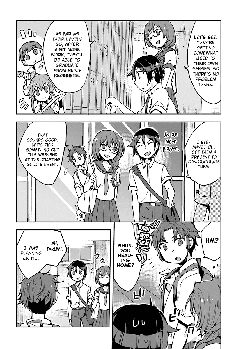 Only Sense Online Chapter 42 - Page 2