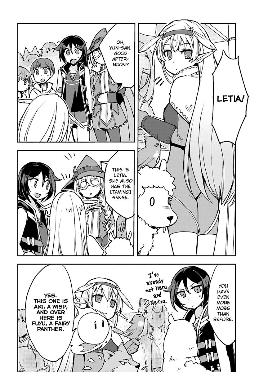 Only Sense Online Chapter 42 - Page 12