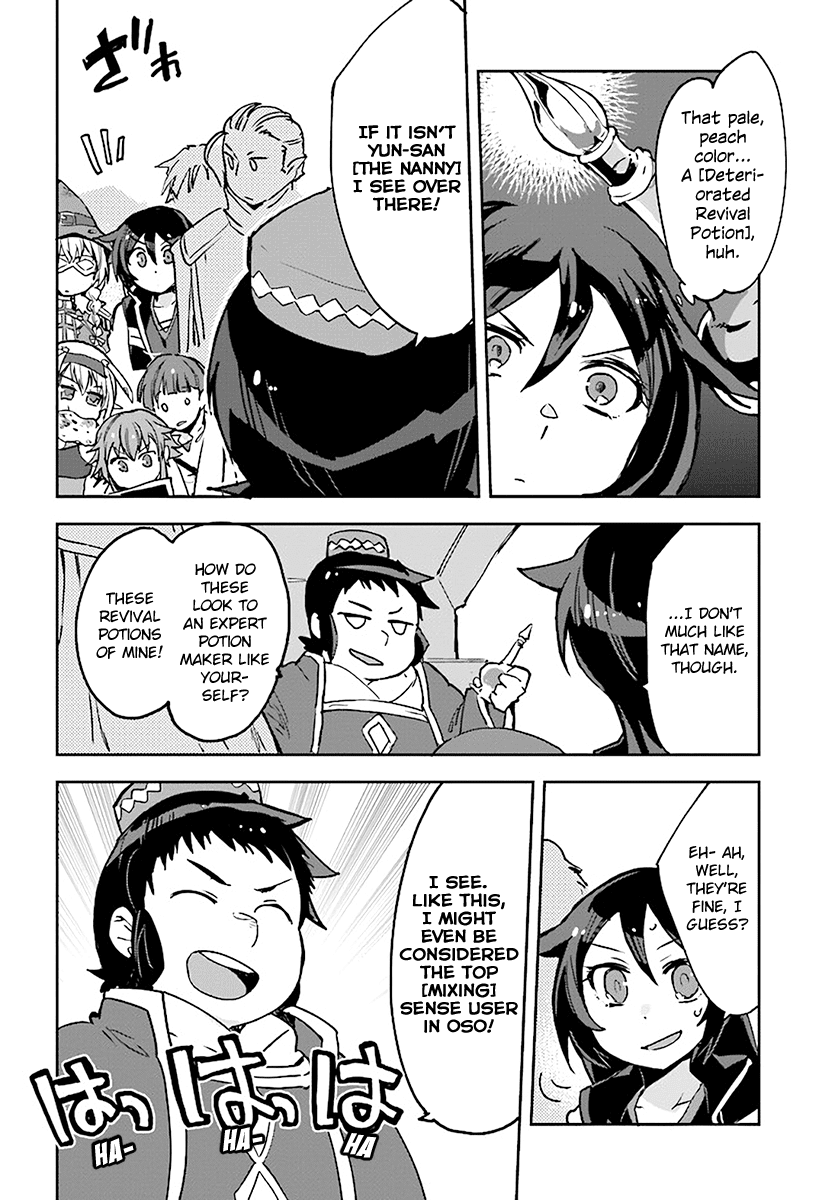 Only Sense Online Chapter 42 - Page 16