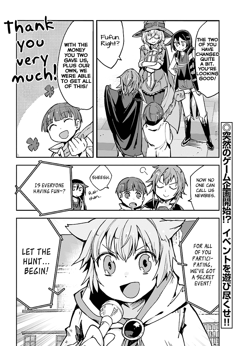 Only Sense Online Chapter 42 - Page 20