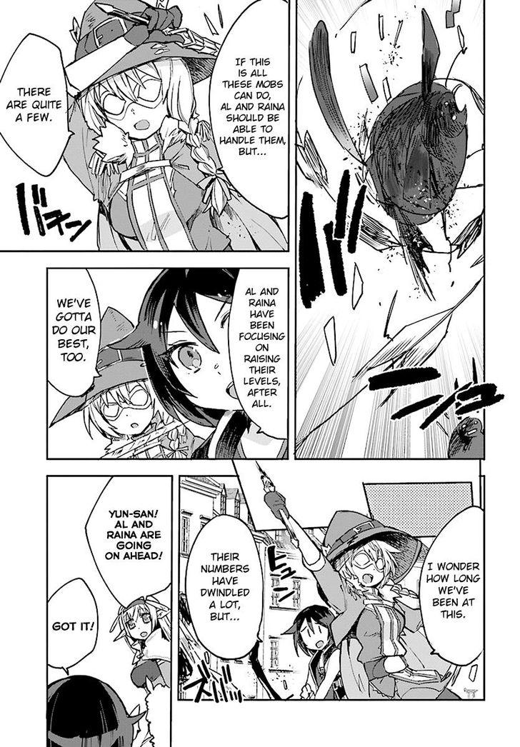 Only Sense Online Chapter 43 - Page 13