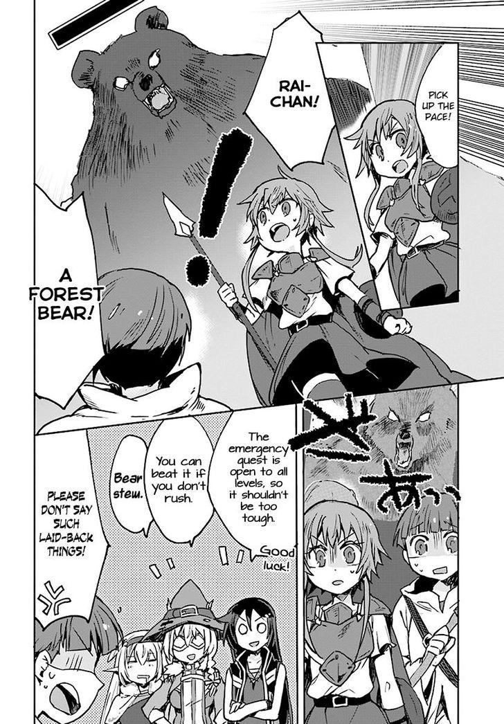 Only Sense Online Chapter 43 - Page 14