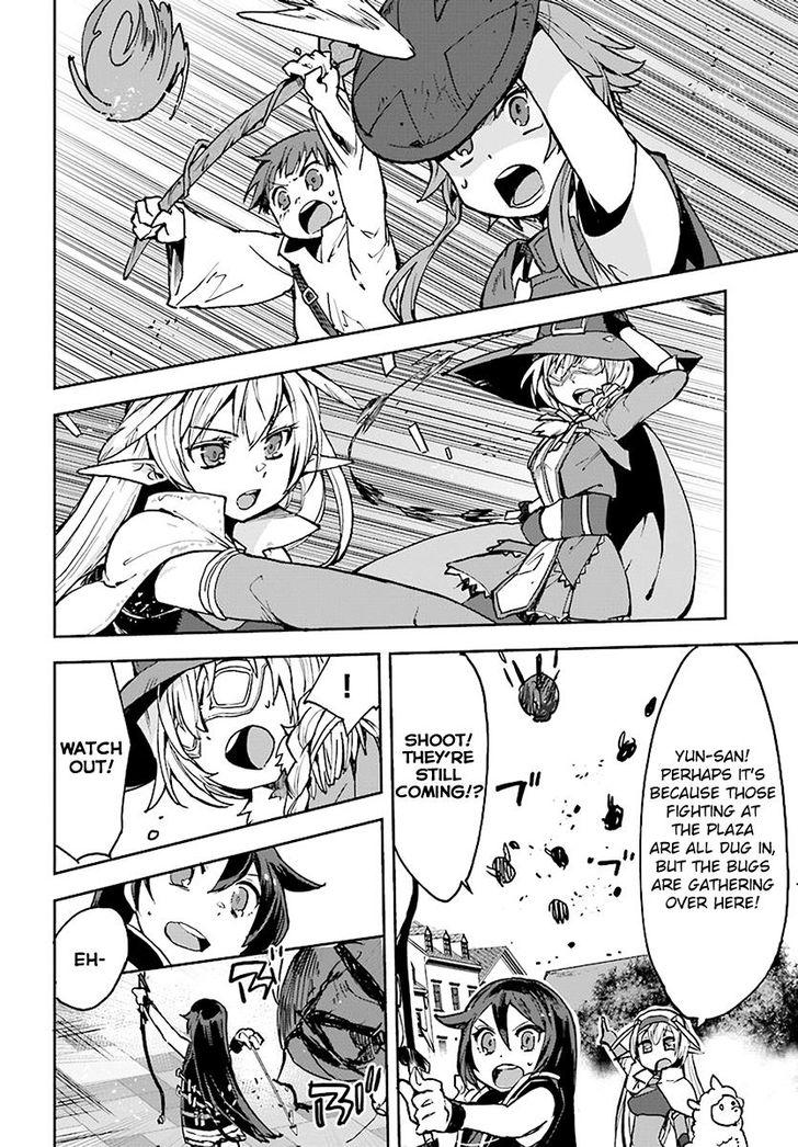 Only Sense Online Chapter 43 - Page 16