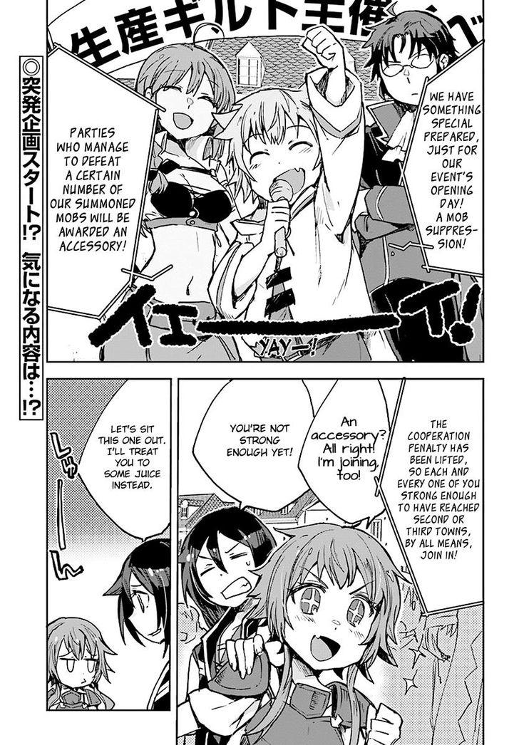 Only Sense Online Chapter 43 - Page 3