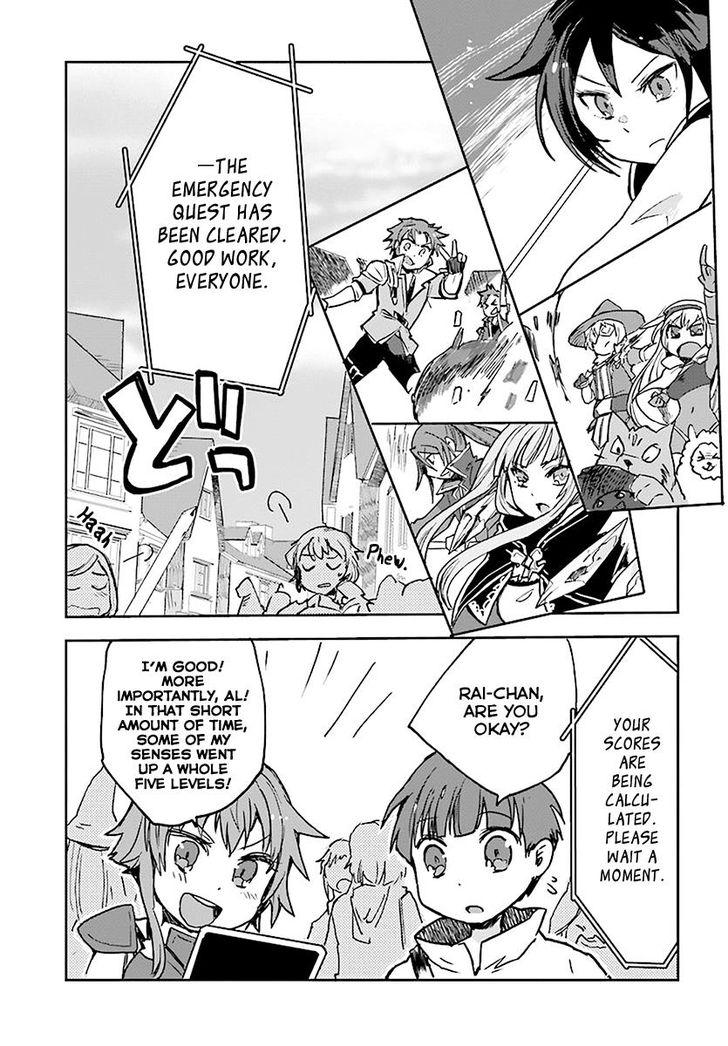 Only Sense Online Chapter 43 - Page 21