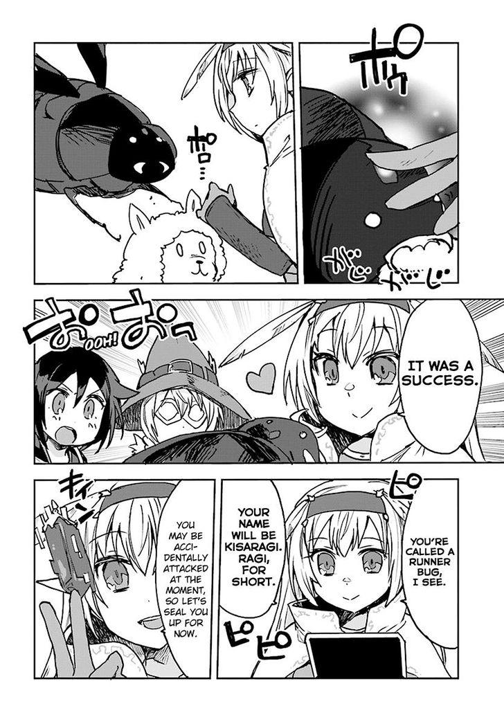 Only Sense Online Chapter 43 - Page 24
