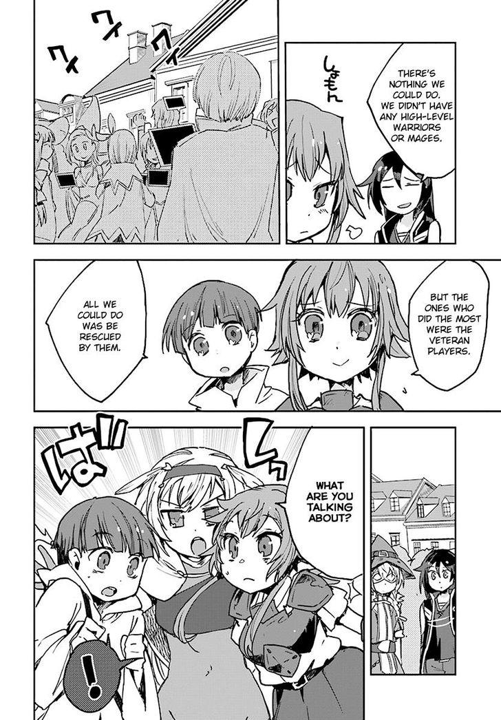 Only Sense Online Chapter 43 - Page 30