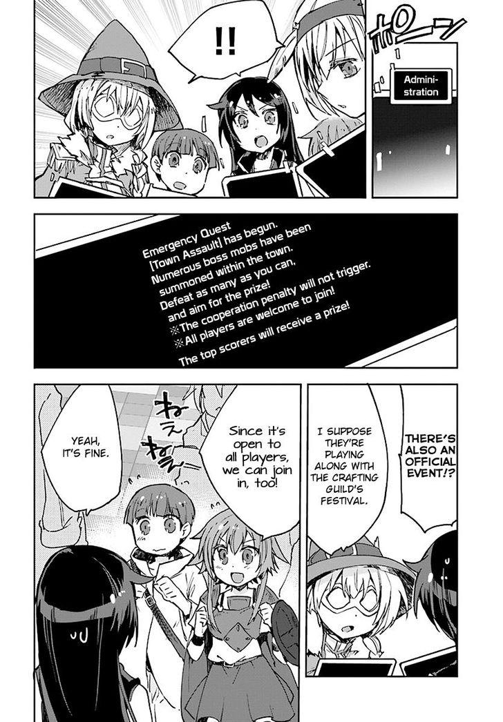 Only Sense Online Chapter 43 - Page 4
