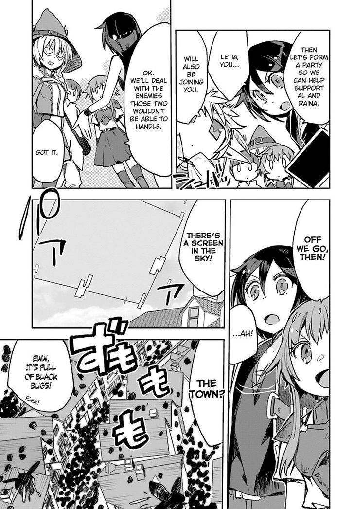 Only Sense Online Chapter 43 - Page 5