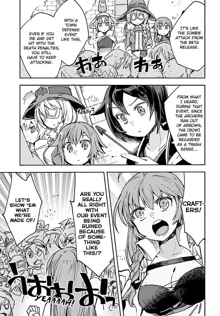 Only Sense Online Chapter 43 - Page 9