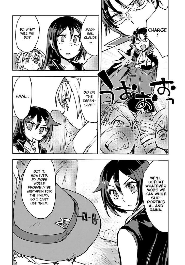 Only Sense Online Chapter 43 - Page 10