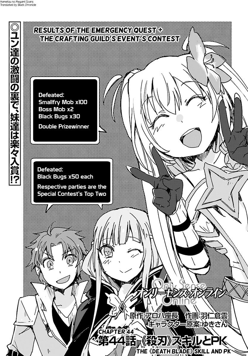 Only Sense Online Chapter 44 - Page 1