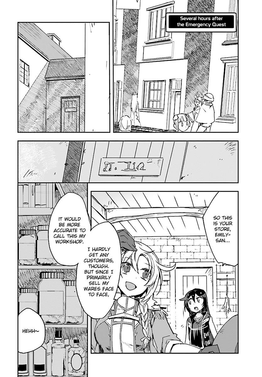 Only Sense Online Chapter 44 - Page 2