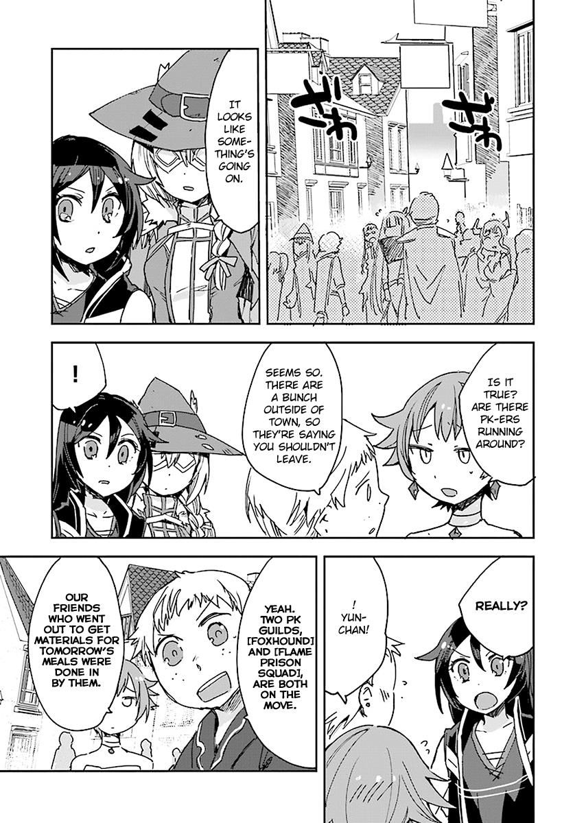 Only Sense Online Chapter 44 - Page 13