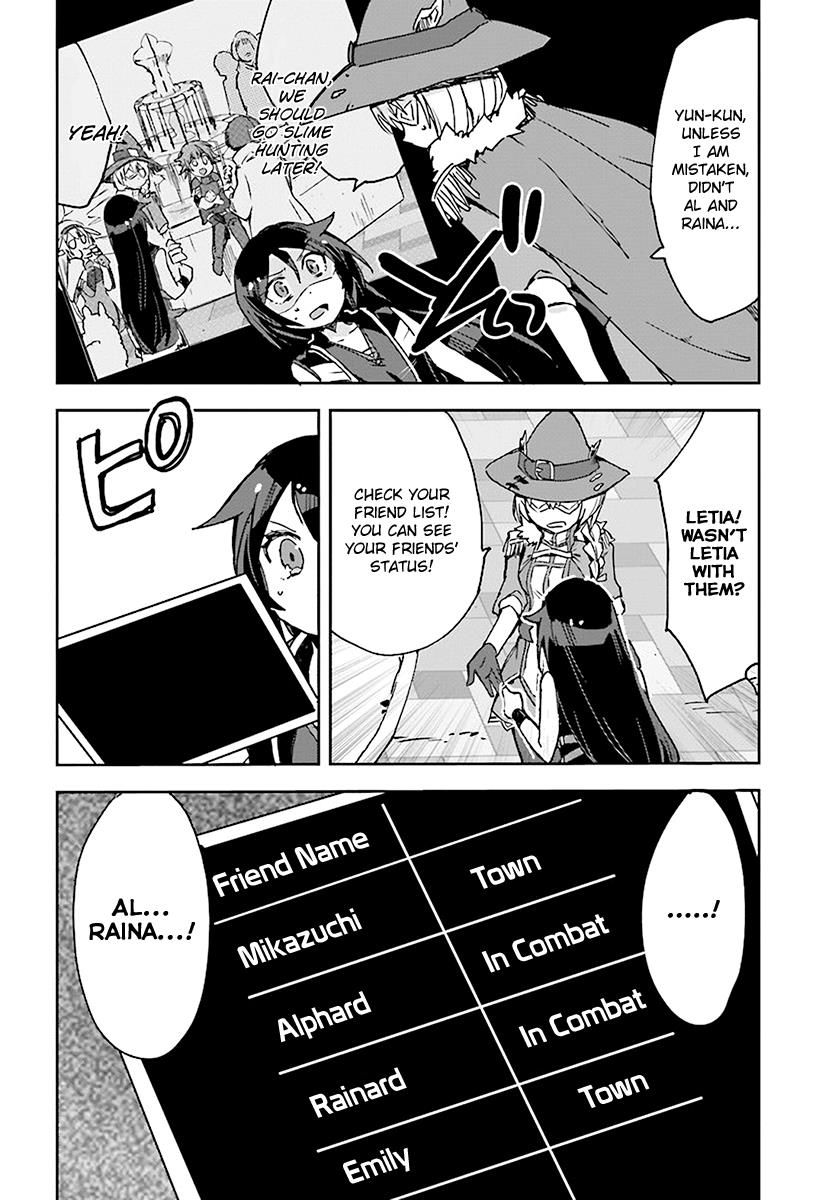 Only Sense Online Chapter 44 - Page 14