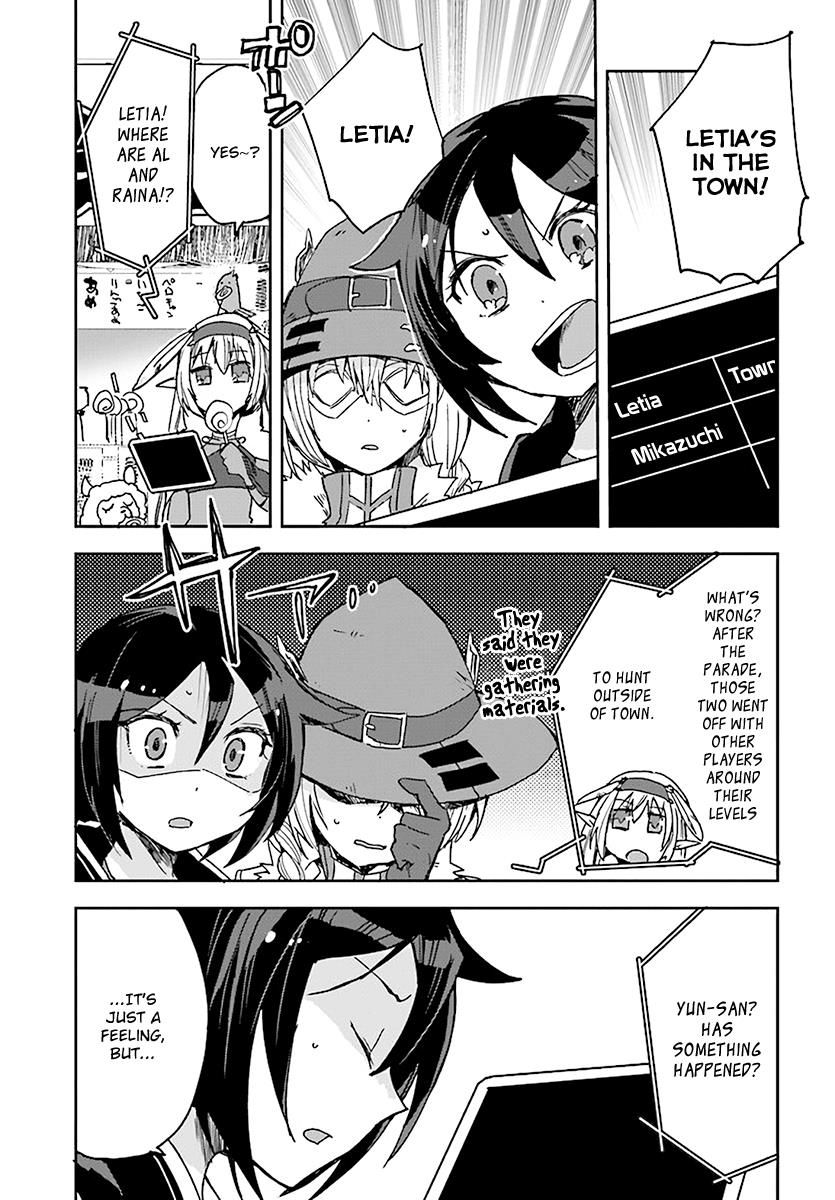 Only Sense Online Chapter 44 - Page 15