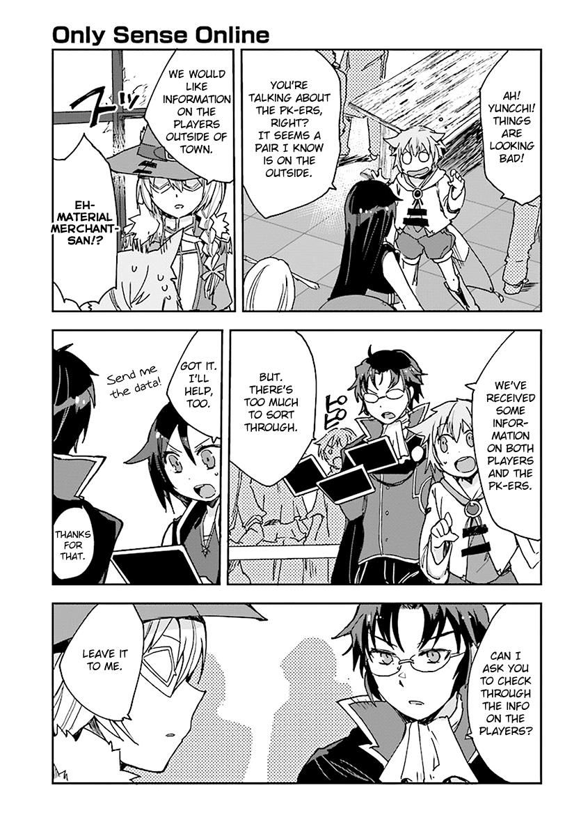 Only Sense Online Chapter 44 - Page 17