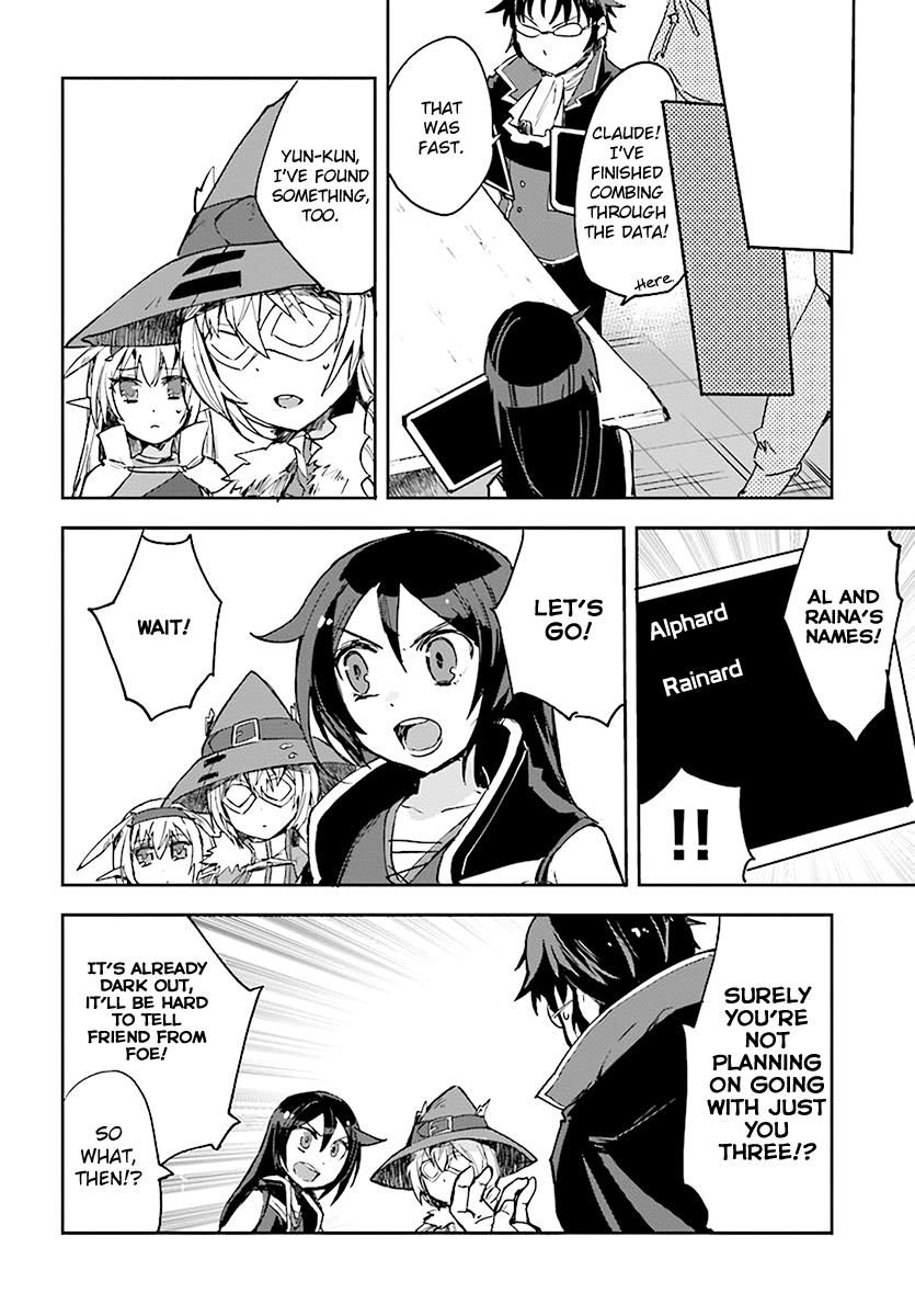 Only Sense Online Chapter 44 - Page 18